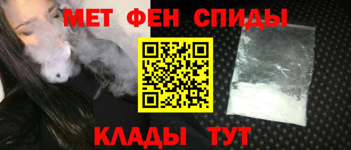 Амфетамин Розовый Бузулук