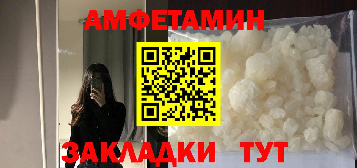 Бузулук  АМФ Розовый  Вход с VPN 
