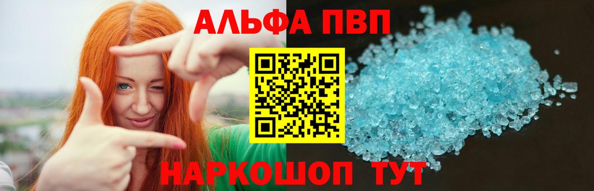 Бузулук  А ПВП мука  Вход с VPN  А ПВП мука  A PVP СК 