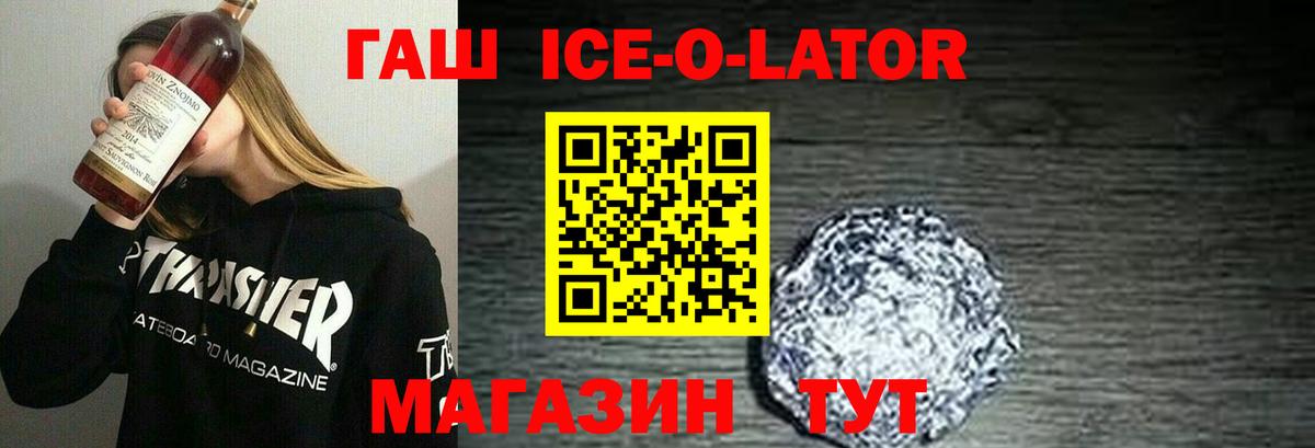 ГАШИШ VHQ  Вход с VPN  ГАШИШ гарик  Бузулук 