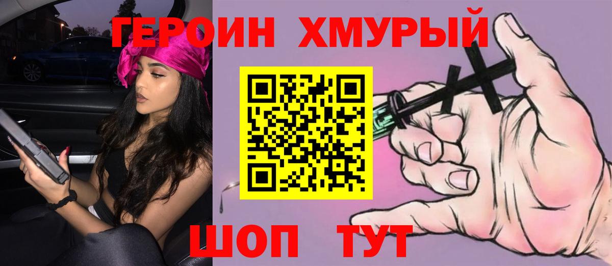 Кокаин  Гашиш  Канабис  Кетамин  МЕФ кристаллы  Бузулук  Вход с VPN 