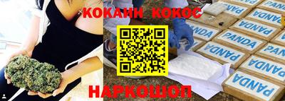 кокаин Малоярославец