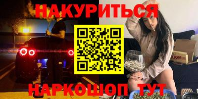 кокаин Малоярославец
