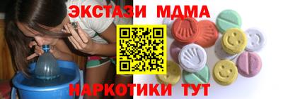 ECSTASY Малгобек