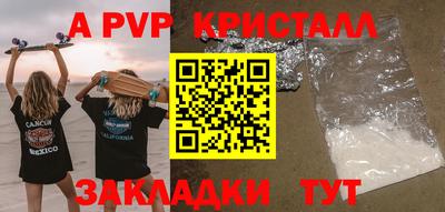 кокаин Малоярославец