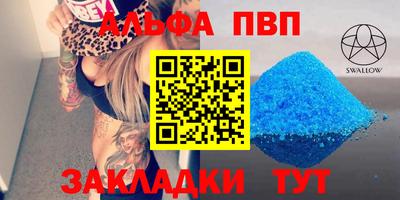 кокаин Малоярославец