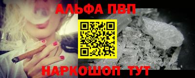 кокаин Малоярославец