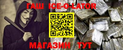 кокаин Малоярославец