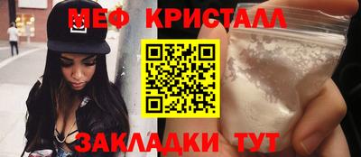 кокаин Малоярославец