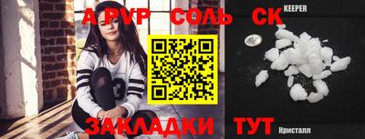 mix Мариинск