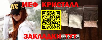 кокаин Малоярославец