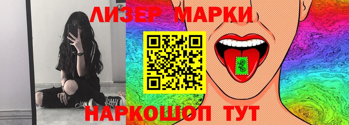 LSD-25 экстази  ЛСД экстази ecstasy  Вход с VPN  ЛСД экстази ecstasy  kraken как войти  Бузулук 