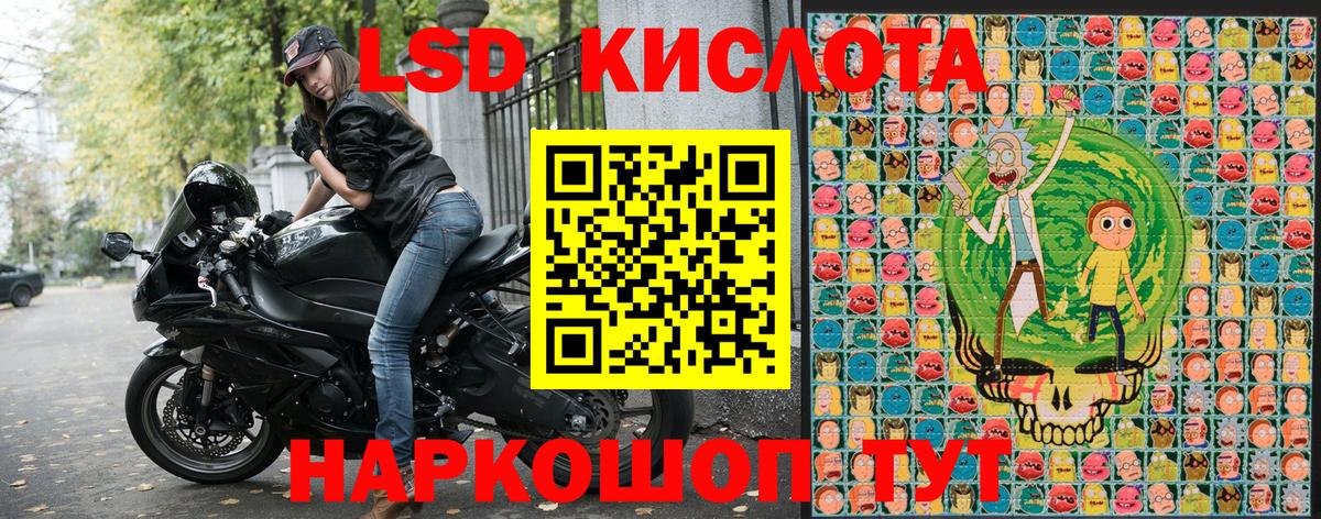 Марки N-bome 1,5мг Бузулук