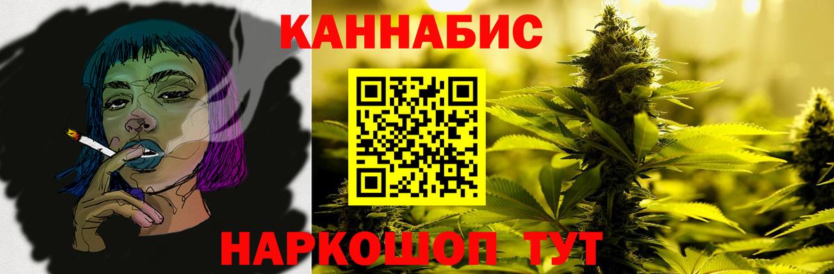 Шишки марихуана MAZAR Бузулук